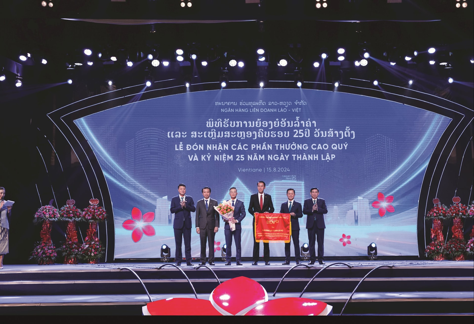 BIDV trao tặng Cờ thi đua cho LVB