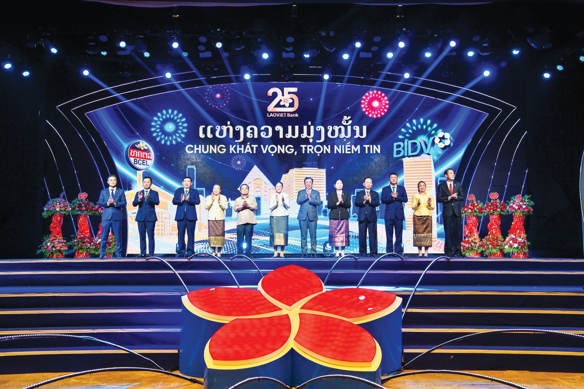 Các đại biểu thực hiện nghi thức kỷ niệm 25 năm LVB