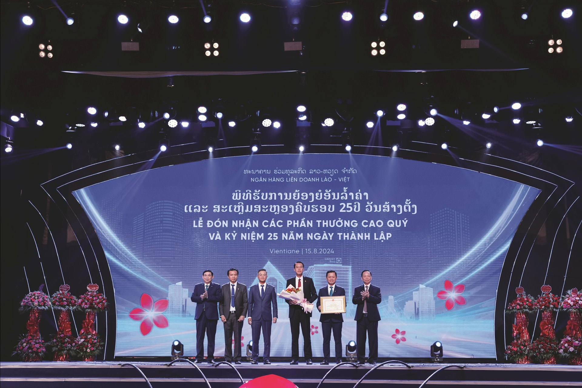 Đại diện NHNN Việt Nam trao tặng Bằng khen của Thống đốc NHNN Việt Nam cho LVB