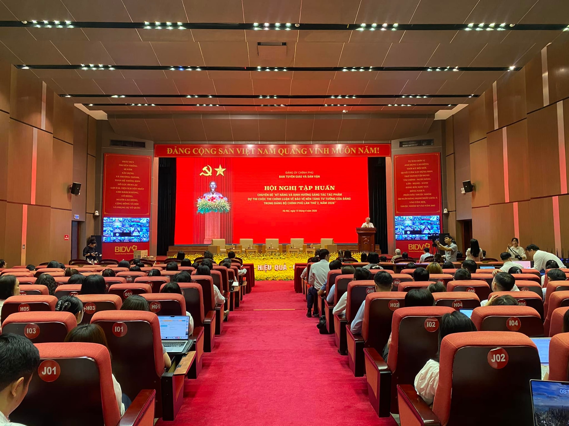 Tập huấn đảng