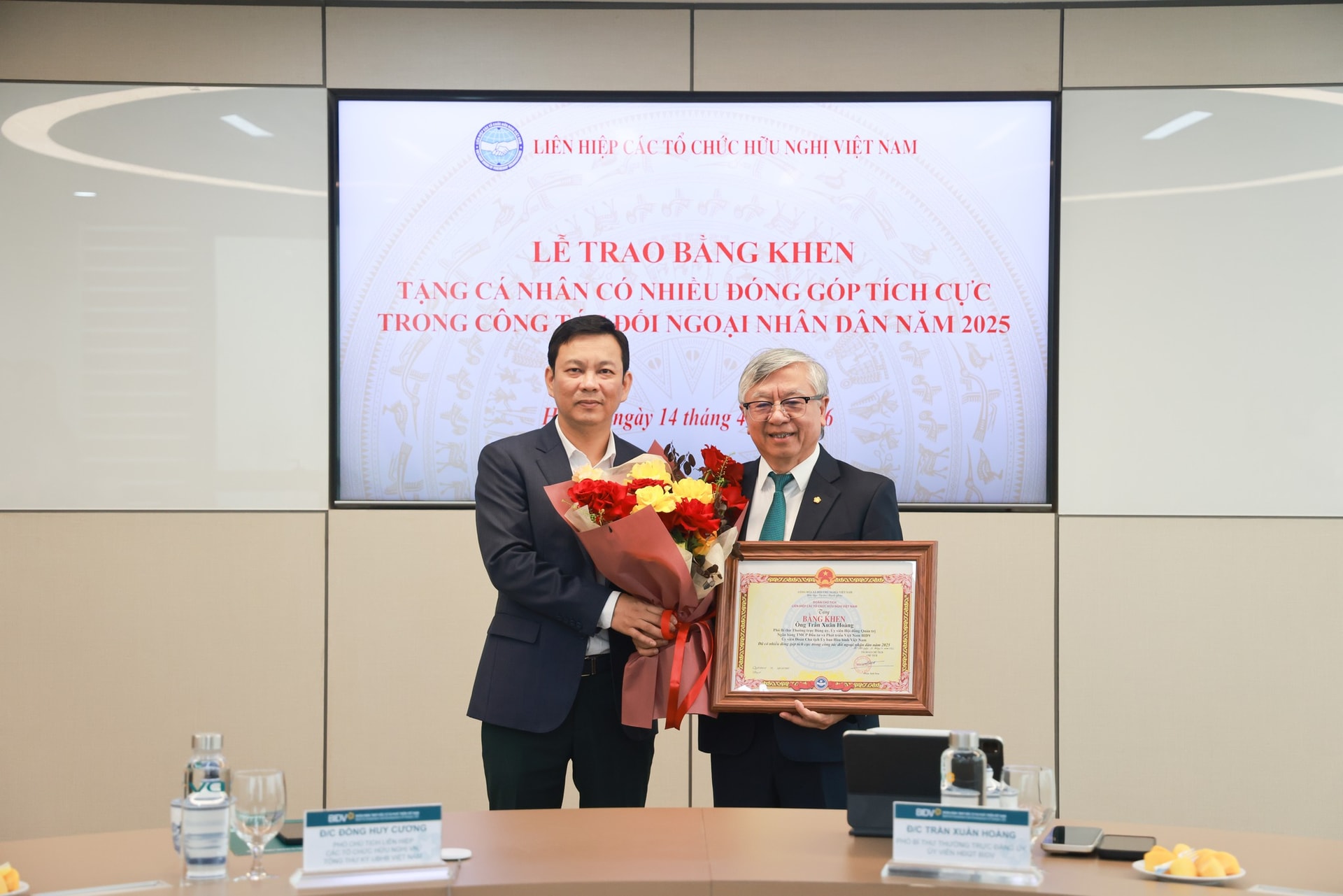 Ủy ban hòa bình 2