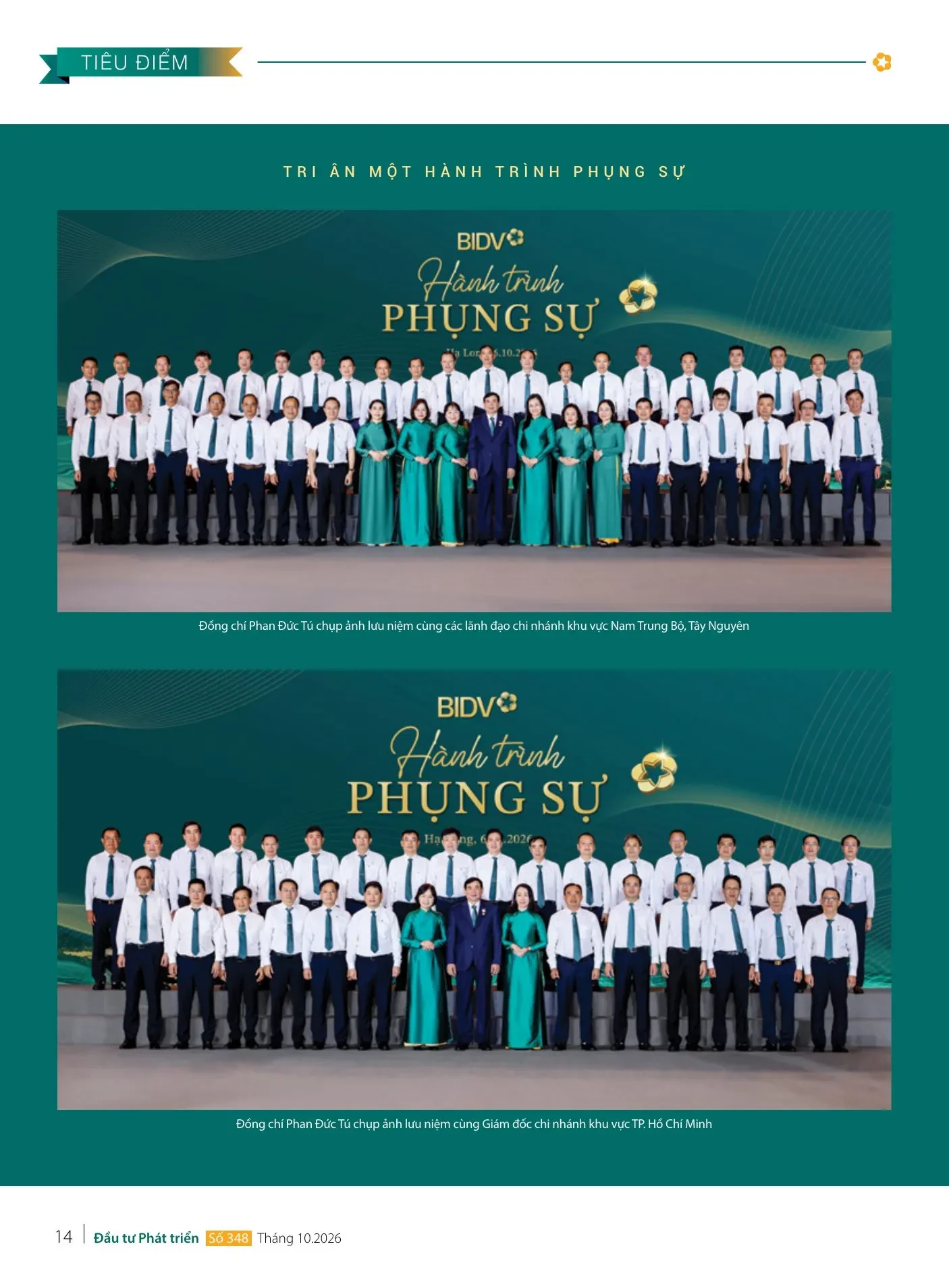 Trang 14