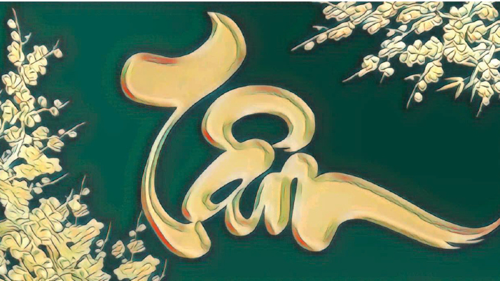 BIDV - 69 năm hành trình trọn niềm tin